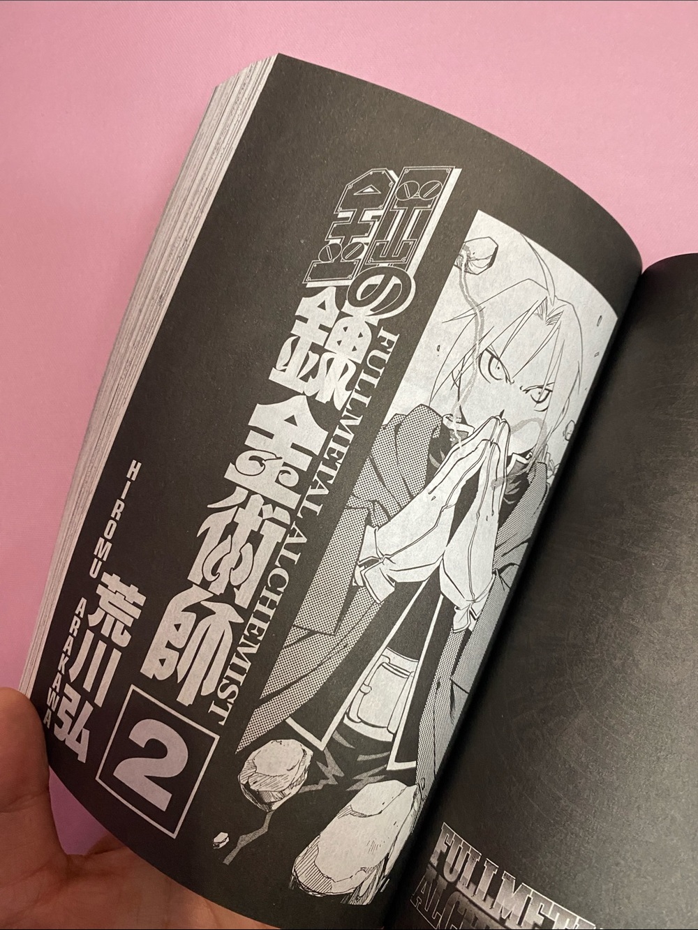 Fullmetal Alchemist Vol. 1-2-3 - Picture 5 of 6